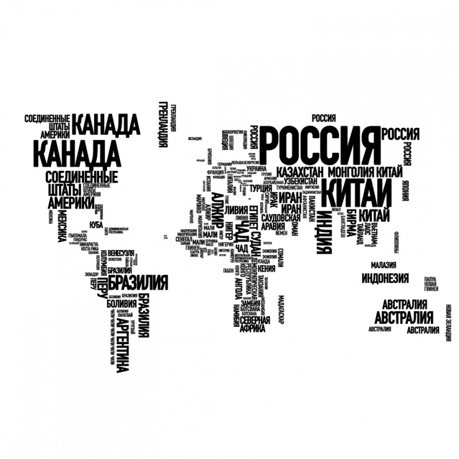 Обои Тайп Ворлд 1